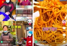 湖北抖音直播带货技巧,湖北抖音直播带货技巧是什么