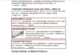 北京百度优化关键词多少钱,百度关键词优化多少钱一年