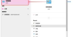 如何绑定热门小程序账号？