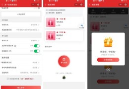 直播砍价技巧与话术指南