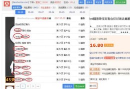 汤阴县百度关键词优化价格,汤阴县新闻网