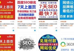 百度关键词优化联系牛推网,牛推网怎么样