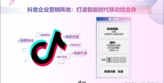如何制作优质视频并成功登上热门推荐