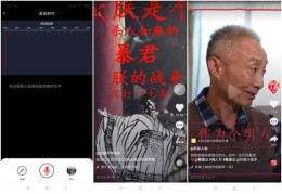 文字文案视频上热门策略