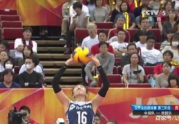 排球直播技巧女生室内,女子室内排球
