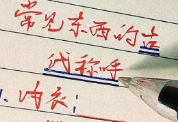 如何判断自己是否已成为热门人物？