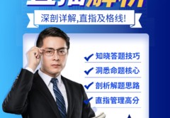 直播律师说话技巧,直播官司律师