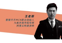 简单直播卖货技巧,直播卖货怎么运作全流程视频