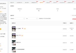 快手直播内衣技巧,快手直播床品