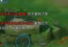关于如何知道自己的段子上热门的信息