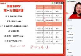 直播类答题技巧,实用类文本阅读答题技巧