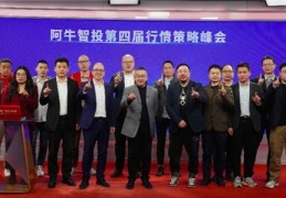 阿牛直播技巧视频,阿牛直播官网