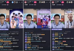 黄梅戏唱腔技巧直播视频,黄梅戏唱腔技巧直播视频教学