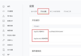 成都直播小程序技巧,成都直播基地在哪里