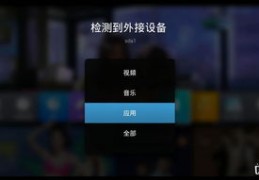 直播设备技巧,直播设备讲解