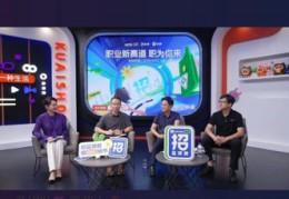 直播转型技巧,直播如何转型