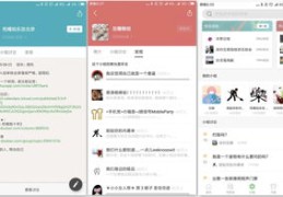 如何打造热门帖子标题？