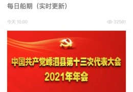福彩直播技巧详解，方法与策略