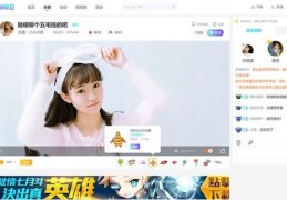 直播平台开发技巧,直播平台开发技巧和方法