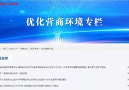 湘潭关键词百度优化,湘潭正规关键词优化