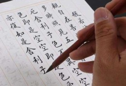 练字技巧直播,练字技巧直播视频