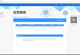 如何上传同城作品至热门榜单，解析作品上同城是否算热门？