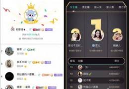 玩NOW直播技巧,now怎么直播手游教学