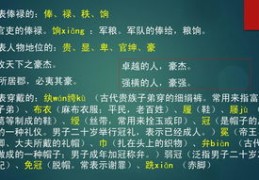 高中教师直播教学技巧总结，直播讲课的合规性分析