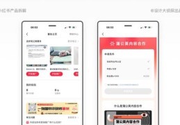 小红书作品删除指南，如何删除并避免上热门影响