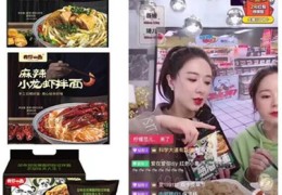 麻辣直播技巧视频素材,麻辣吃播视频