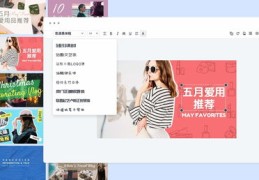 上热门素材图片封面更换指南