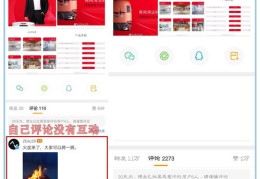 包含水军直播互动技巧的词条