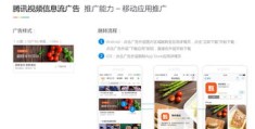 视频走红后的投放策略，如何巧妙利用热门效应进行高效投放？