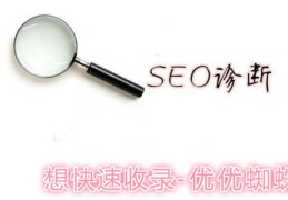 内链是什么,内链的作用是什么