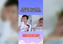 如何提升热度，轻松登上热门榜单