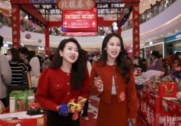 喜庆用品直播技巧,喜庆专用品