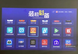 直播语音与语言技巧指南