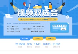 黑龙江百度网站关键词优化,黑龙江网站推广