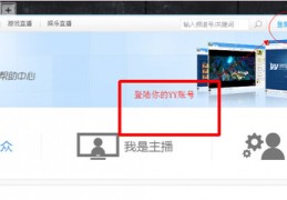 语音直播的玩法和技巧视频,语音直播怎么玩