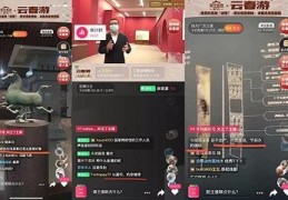 新人直播打卡技巧,直播间打卡有什么用