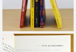 图书直播营销技巧,图书直播营销技巧和方法