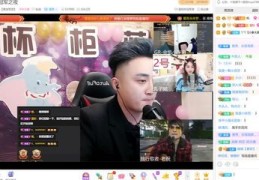 杯子直播间话技巧,直播怎么介绍保温杯