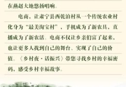 直播鱼竿销售技巧,鱼竿直播要点