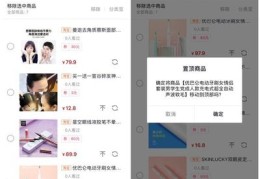 ps直播技巧,ps主机怎么直播