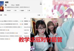 阿老师直播技巧教学分享，阿七老师的直播经验分享