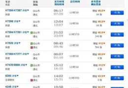 白山百度关键词优化效果怎么样,白山百度贴吧官网