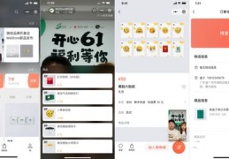 直播开盒子抽奖技巧揭秘，秘诀与策略全解析