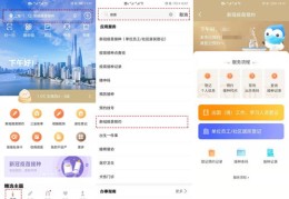 盐城市百度关键词优化批发,泰州百度关键字优化