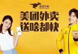 如何上美团热门热销榜单？攻略揭秘！