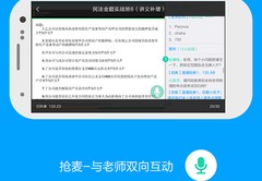 直播聊天抢麦技巧,直播怎么抢麦